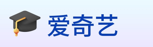 爱奇艺 Logo